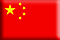 Peoples Republic of China Flag for translation into simplified chinese